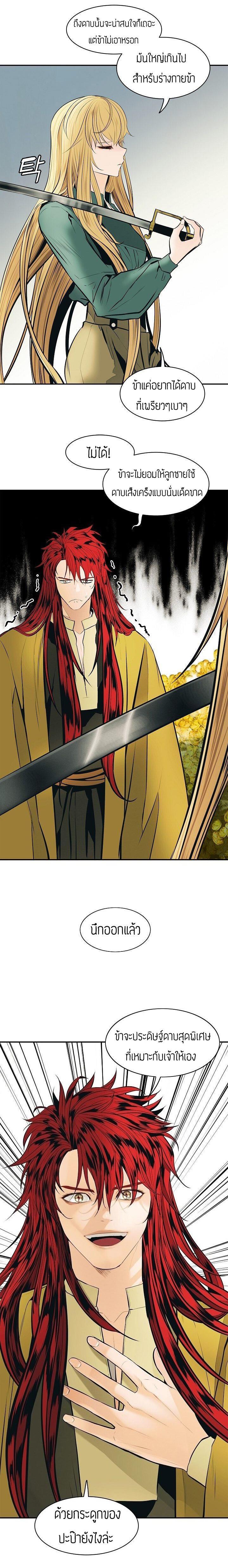 Manga-lc-com อ่านมังงะ อ่านการ์ตูน ออนไลน์ ฟรี MookHyang – Dark Lady ตอนที่ 1 2 3 4 5 6 7 8 9 10 11 12 13 14 ฟรี ไม่มีโฆษณา Manga-lc - อ่าน มังงะ อ่าน การ์ตูน ออนไลน์ อ่านมังงะ ฟรี