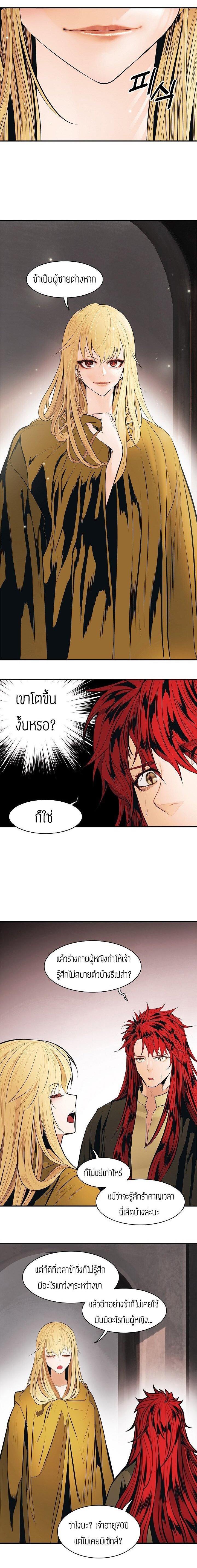 Manga-lc-com อ่านมังงะ อ่านการ์ตูน ออนไลน์ ฟรี MookHyang – Dark Lady ตอนที่ 1 2 3 4 5 6 7 8 9 10 11 12 13 14 ฟรี ไม่มีโฆษณา Manga-lc - อ่าน มังงะ อ่าน การ์ตูน ออนไลน์ อ่านมังงะ ฟรี