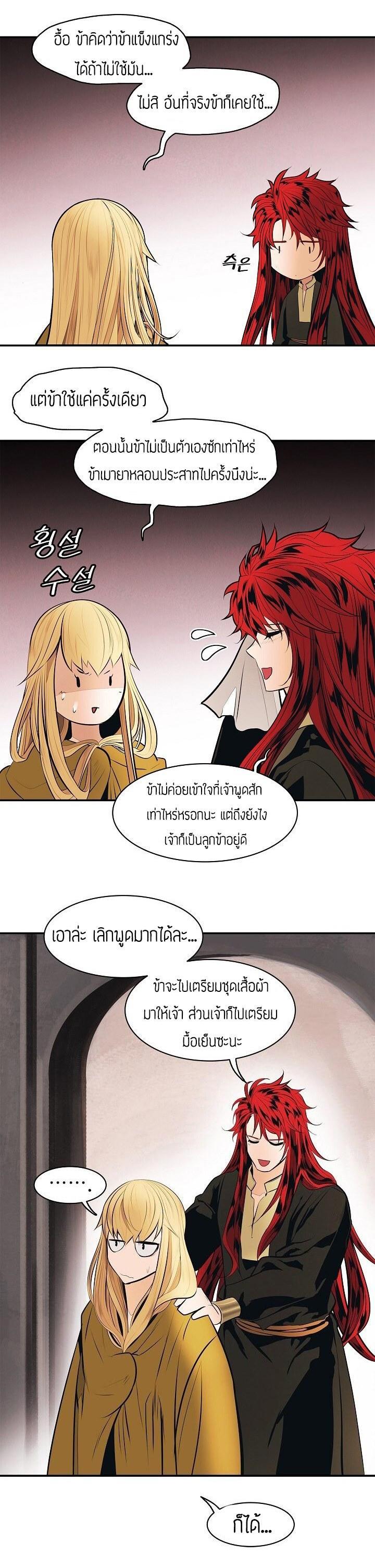 Manga-lc-com อ่านมังงะ อ่านการ์ตูน ออนไลน์ ฟรี MookHyang – Dark Lady ตอนที่ 1 2 3 4 5 6 7 8 9 10 11 12 13 14 ฟรี ไม่มีโฆษณา Manga-lc - อ่าน มังงะ อ่าน การ์ตูน ออนไลน์ อ่านมังงะ ฟรี