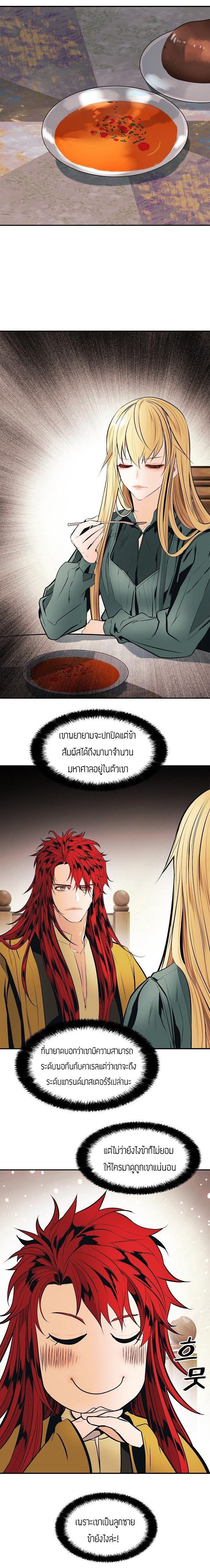 Manga-lc-com อ่านมังงะ อ่านการ์ตูน ออนไลน์ ฟรี MookHyang – Dark Lady ตอนที่ 1 2 3 4 5 6 7 8 9 10 11 12 13 14 ฟรี ไม่มีโฆษณา Manga-lc - อ่าน มังงะ อ่าน การ์ตูน ออนไลน์ อ่านมังงะ ฟรี