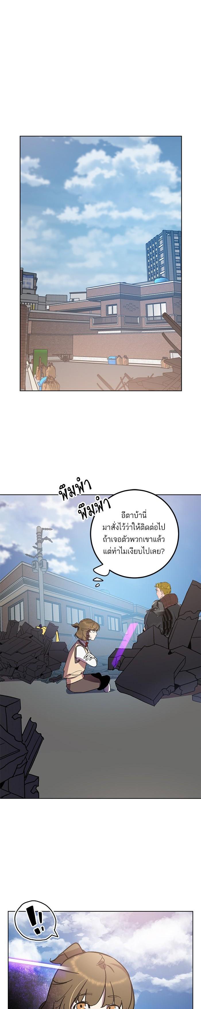 Manga-lc-com อ่านมังงะ อ่านการ์ตูน ออนไลน์ ฟรี Return to Player ตอนที่ 1 2 3 4 5 6 7 8 9 10 11 12 13 14 ฟรี ไม่มีโฆษณา Manga-lc - อ่าน มังงะ อ่าน การ์ตูน ออนไลน์ อ่านมังงะ ฟรี
