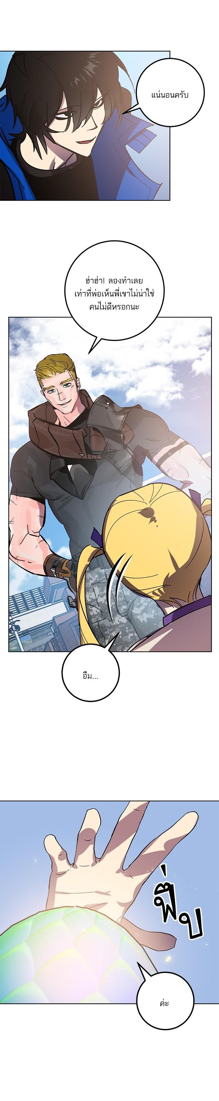 Manga-lc-com อ่านมังงะ อ่านการ์ตูน ออนไลน์ ฟรี Return to Player ตอนที่ 1 2 3 4 5 6 7 8 9 10 11 12 13 14 ฟรี ไม่มีโฆษณา Manga-lc - อ่าน มังงะ อ่าน การ์ตูน ออนไลน์ อ่านมังงะ ฟรี