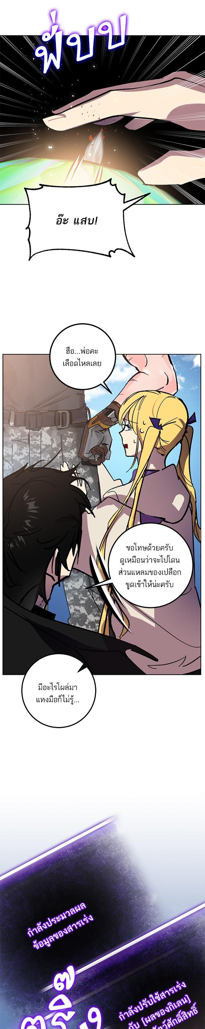 Manga-lc-com อ่านมังงะ อ่านการ์ตูน ออนไลน์ ฟรี Return to Player ตอนที่ 1 2 3 4 5 6 7 8 9 10 11 12 13 14 ฟรี ไม่มีโฆษณา Manga-lc - อ่าน มังงะ อ่าน การ์ตูน ออนไลน์ อ่านมังงะ ฟรี