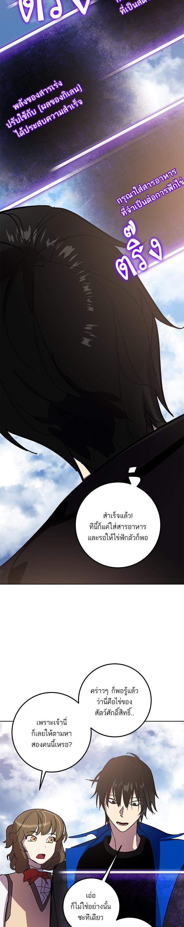 Manga-lc-com อ่านมังงะ อ่านการ์ตูน ออนไลน์ ฟรี Return to Player ตอนที่ 1 2 3 4 5 6 7 8 9 10 11 12 13 14 ฟรี ไม่มีโฆษณา Manga-lc - อ่าน มังงะ อ่าน การ์ตูน ออนไลน์ อ่านมังงะ ฟรี