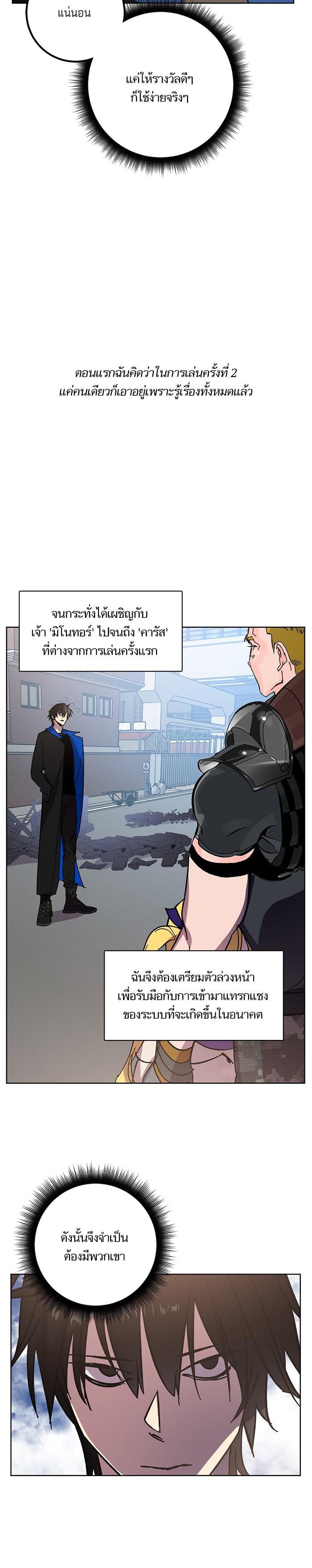 Manga-lc-com อ่านมังงะ อ่านการ์ตูน ออนไลน์ ฟรี Return to Player ตอนที่ 1 2 3 4 5 6 7 8 9 10 11 12 13 14 ฟรี ไม่มีโฆษณา Manga-lc - อ่าน มังงะ อ่าน การ์ตูน ออนไลน์ อ่านมังงะ ฟรี