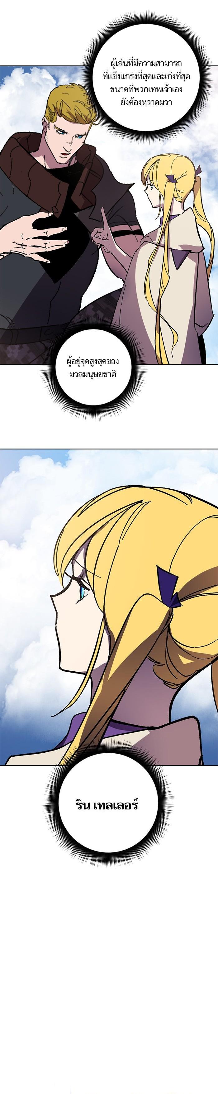 Manga-lc-com อ่านมังงะ อ่านการ์ตูน ออนไลน์ ฟรี Return to Player ตอนที่ 1 2 3 4 5 6 7 8 9 10 11 12 13 14 ฟรี ไม่มีโฆษณา Manga-lc - อ่าน มังงะ อ่าน การ์ตูน ออนไลน์ อ่านมังงะ ฟรี