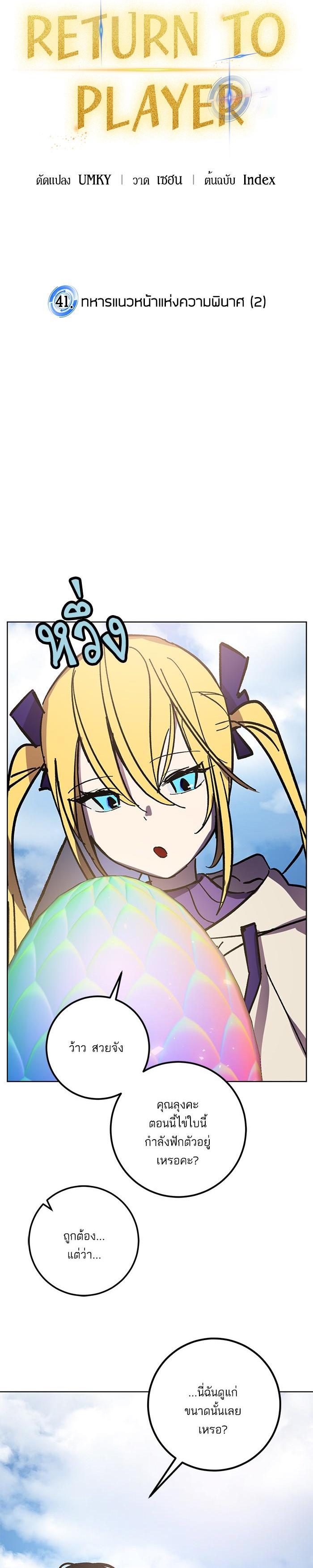 Manga-lc-com อ่านมังงะ อ่านการ์ตูน ออนไลน์ ฟรี Return to Player ตอนที่ 1 2 3 4 5 6 7 8 9 10 11 12 13 14 ฟรี ไม่มีโฆษณา Manga-lc - อ่าน มังงะ อ่าน การ์ตูน ออนไลน์ อ่านมังงะ ฟรี