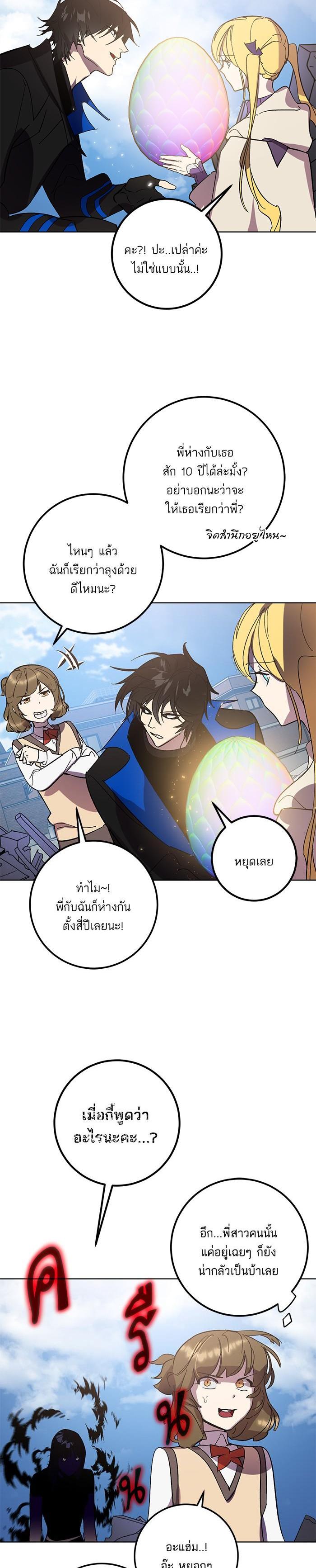 Manga-lc-com อ่านมังงะ อ่านการ์ตูน ออนไลน์ ฟรี Return to Player ตอนที่ 1 2 3 4 5 6 7 8 9 10 11 12 13 14 ฟรี ไม่มีโฆษณา Manga-lc - อ่าน มังงะ อ่าน การ์ตูน ออนไลน์ อ่านมังงะ ฟรี