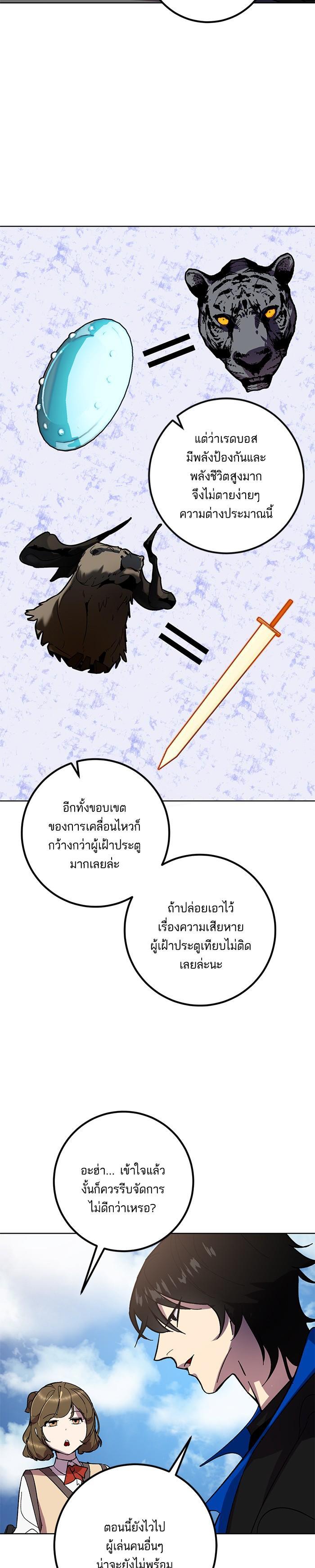 Manga-lc-com อ่านมังงะ อ่านการ์ตูน ออนไลน์ ฟรี Return to Player ตอนที่ 1 2 3 4 5 6 7 8 9 10 11 12 13 14 ฟรี ไม่มีโฆษณา Manga-lc - อ่าน มังงะ อ่าน การ์ตูน ออนไลน์ อ่านมังงะ ฟรี