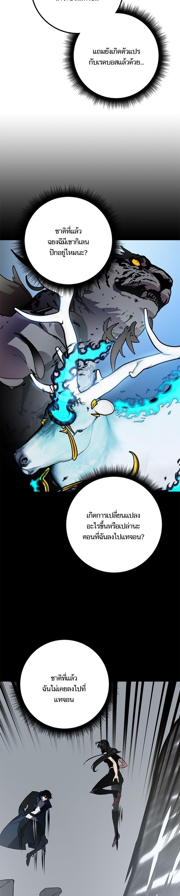 Manga-lc-com อ่านมังงะ อ่านการ์ตูน ออนไลน์ ฟรี Return to Player ตอนที่ 1 2 3 4 5 6 7 8 9 10 11 12 13 14 ฟรี ไม่มีโฆษณา Manga-lc - อ่าน มังงะ อ่าน การ์ตูน ออนไลน์ อ่านมังงะ ฟรี