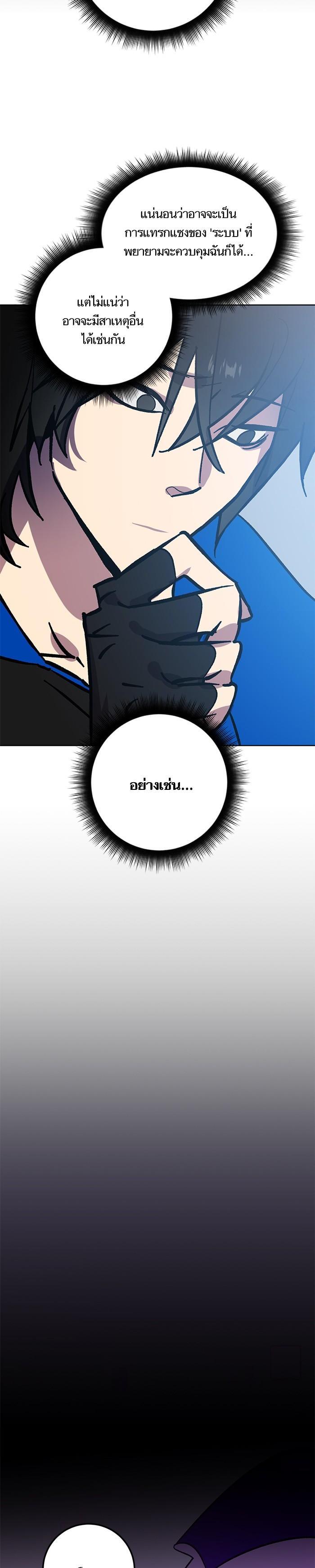 Manga-lc-com อ่านมังงะ อ่านการ์ตูน ออนไลน์ ฟรี Return to Player ตอนที่ 1 2 3 4 5 6 7 8 9 10 11 12 13 14 ฟรี ไม่มีโฆษณา Manga-lc - อ่าน มังงะ อ่าน การ์ตูน ออนไลน์ อ่านมังงะ ฟรี