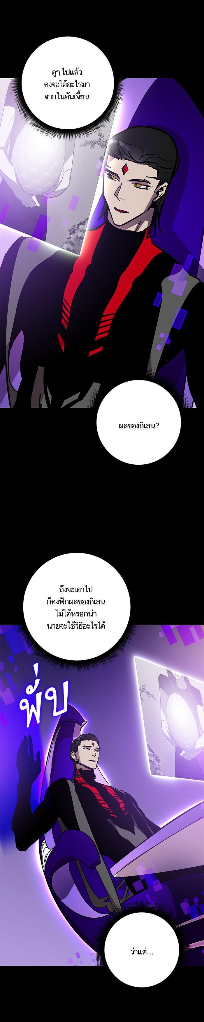 Manga-lc-com อ่านมังงะ อ่านการ์ตูน ออนไลน์ ฟรี Return to Player ตอนที่ 1 2 3 4 5 6 7 8 9 10 11 12 13 14 ฟรี ไม่มีโฆษณา Manga-lc - อ่าน มังงะ อ่าน การ์ตูน ออนไลน์ อ่านมังงะ ฟรี
