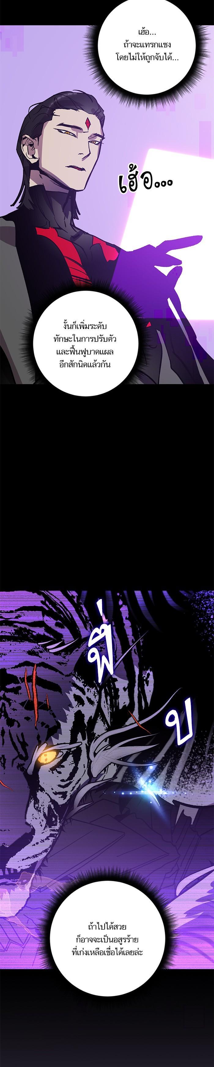 Manga-lc-com อ่านมังงะ อ่านการ์ตูน ออนไลน์ ฟรี Return to Player ตอนที่ 1 2 3 4 5 6 7 8 9 10 11 12 13 14 ฟรี ไม่มีโฆษณา Manga-lc - อ่าน มังงะ อ่าน การ์ตูน ออนไลน์ อ่านมังงะ ฟรี