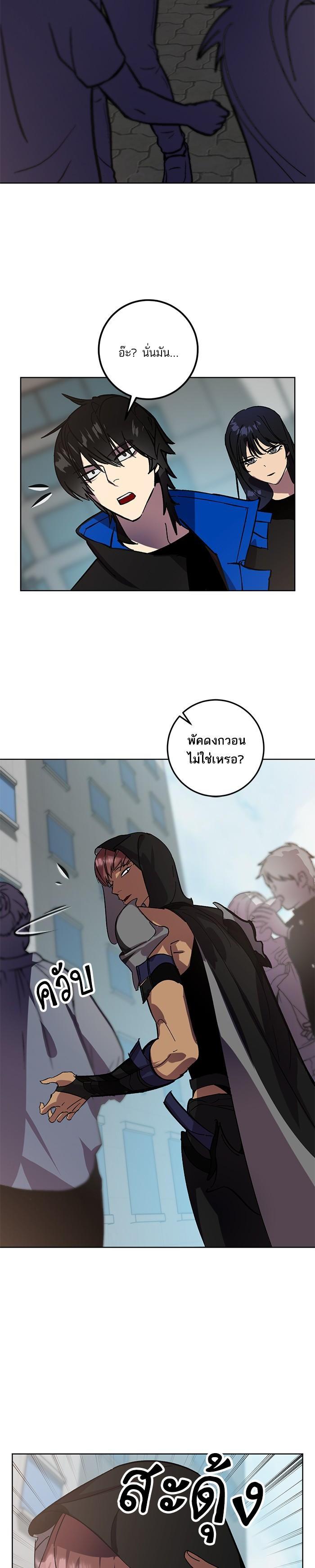 Manga-lc-com อ่านมังงะ อ่านการ์ตูน ออนไลน์ ฟรี Return to Player ตอนที่ 1 2 3 4 5 6 7 8 9 10 11 12 13 14 ฟรี ไม่มีโฆษณา Manga-lc - อ่าน มังงะ อ่าน การ์ตูน ออนไลน์ อ่านมังงะ ฟรี