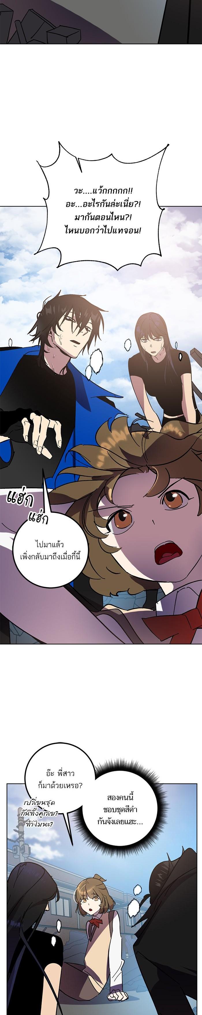Manga-lc-com อ่านมังงะ อ่านการ์ตูน ออนไลน์ ฟรี Return to Player ตอนที่ 1 2 3 4 5 6 7 8 9 10 11 12 13 14 ฟรี ไม่มีโฆษณา Manga-lc - อ่าน มังงะ อ่าน การ์ตูน ออนไลน์ อ่านมังงะ ฟรี