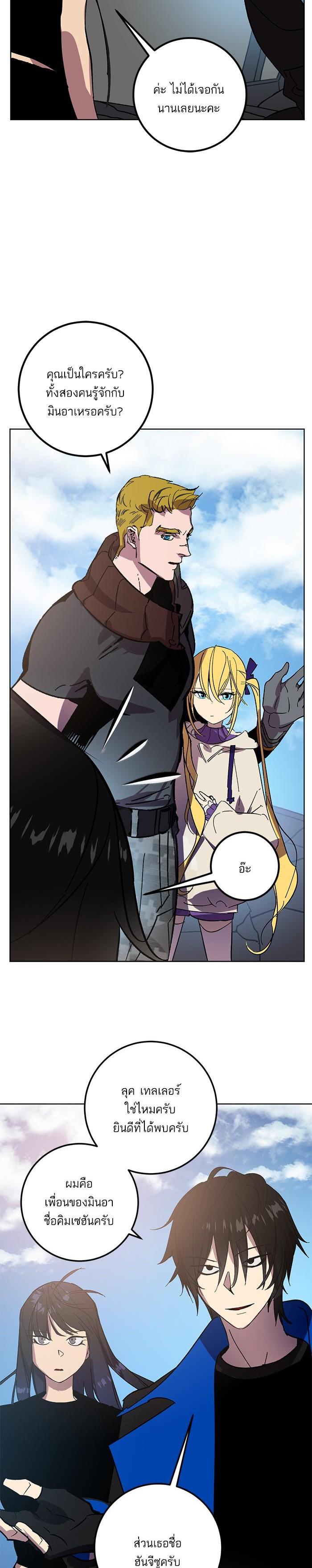 Manga-lc-com อ่านมังงะ อ่านการ์ตูน ออนไลน์ ฟรี Return to Player ตอนที่ 1 2 3 4 5 6 7 8 9 10 11 12 13 14 ฟรี ไม่มีโฆษณา Manga-lc - อ่าน มังงะ อ่าน การ์ตูน ออนไลน์ อ่านมังงะ ฟรี