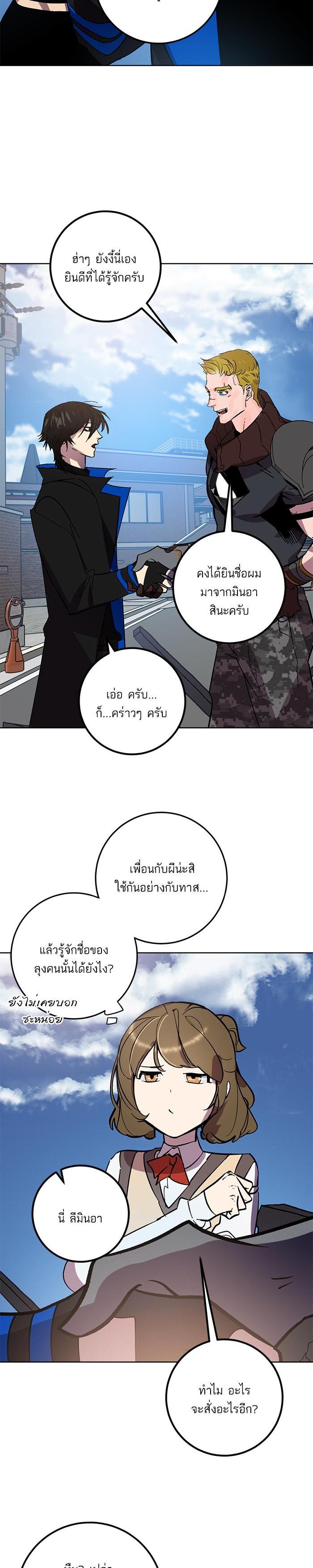 Manga-lc-com อ่านมังงะ อ่านการ์ตูน ออนไลน์ ฟรี Return to Player ตอนที่ 1 2 3 4 5 6 7 8 9 10 11 12 13 14 ฟรี ไม่มีโฆษณา Manga-lc - อ่าน มังงะ อ่าน การ์ตูน ออนไลน์ อ่านมังงะ ฟรี