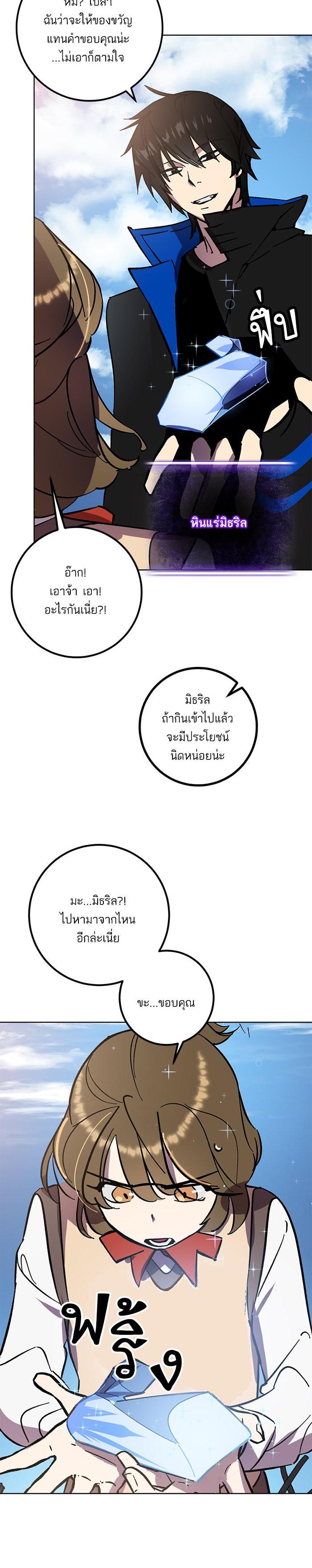 Manga-lc-com อ่านมังงะ อ่านการ์ตูน ออนไลน์ ฟรี Return to Player ตอนที่ 1 2 3 4 5 6 7 8 9 10 11 12 13 14 ฟรี ไม่มีโฆษณา Manga-lc - อ่าน มังงะ อ่าน การ์ตูน ออนไลน์ อ่านมังงะ ฟรี