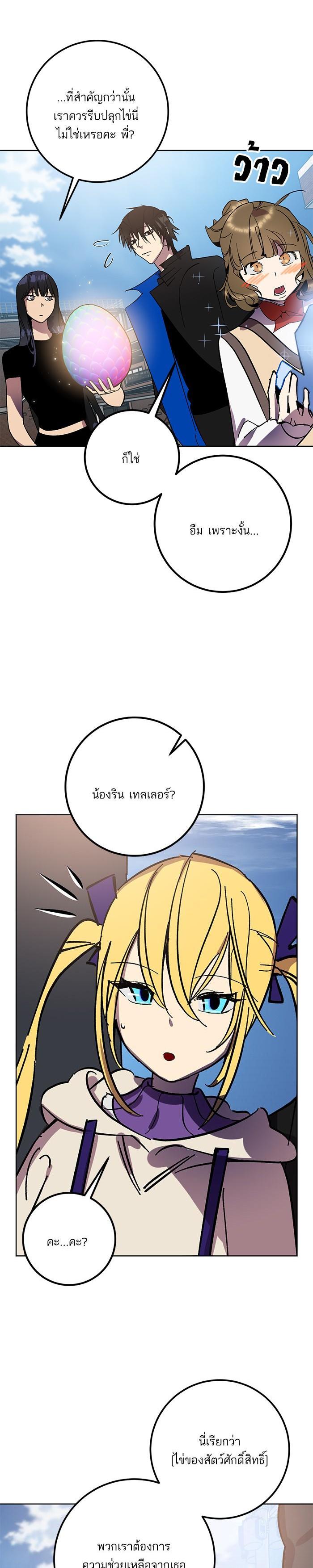 Manga-lc-com อ่านมังงะ อ่านการ์ตูน ออนไลน์ ฟรี Return to Player ตอนที่ 1 2 3 4 5 6 7 8 9 10 11 12 13 14 ฟรี ไม่มีโฆษณา Manga-lc - อ่าน มังงะ อ่าน การ์ตูน ออนไลน์ อ่านมังงะ ฟรี