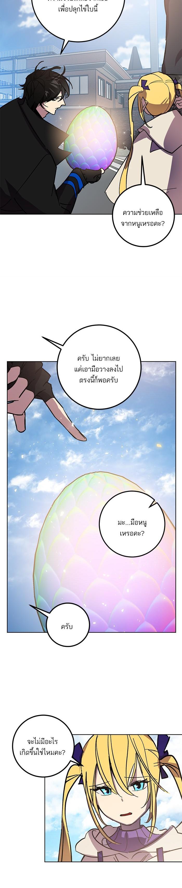 Manga-lc-com อ่านมังงะ อ่านการ์ตูน ออนไลน์ ฟรี Return to Player ตอนที่ 1 2 3 4 5 6 7 8 9 10 11 12 13 14 ฟรี ไม่มีโฆษณา Manga-lc - อ่าน มังงะ อ่าน การ์ตูน ออนไลน์ อ่านมังงะ ฟรี