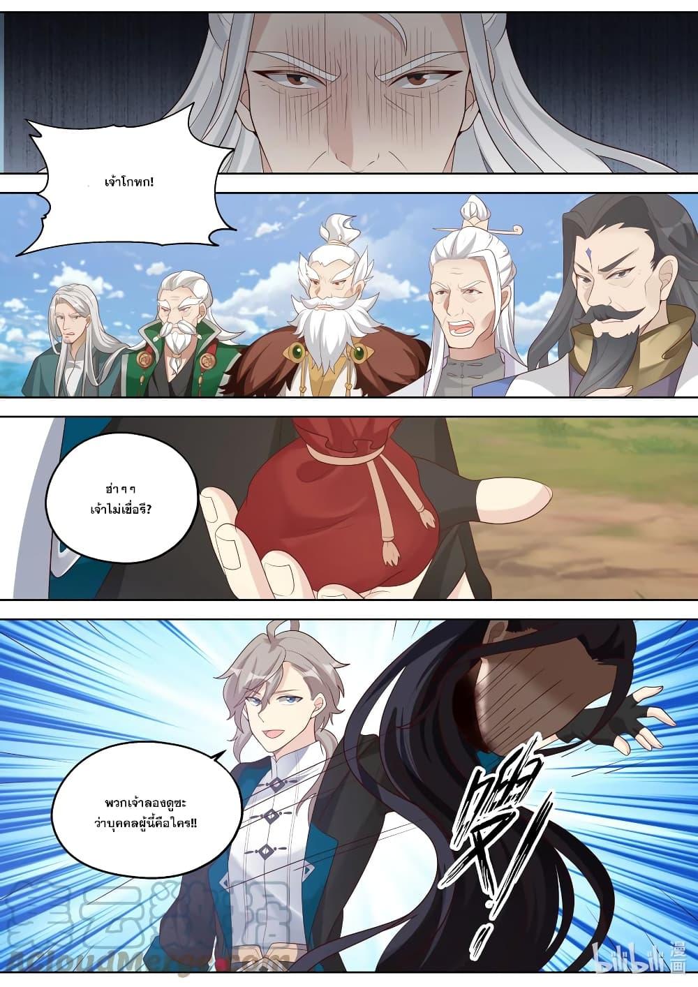 Manga-lc-com อ่านมังงะ อ่านการ์ตูน ออนไลน์ ฟรี Martial God Asura ตอนที่ 1 2 3 4 5 6 7 8 9 10 11 12 13 14 ฟรี ไม่มีโฆษณา Manga-lc - อ่าน มังงะ อ่าน การ์ตูน ออนไลน์ อ่านมังงะ ฟรี