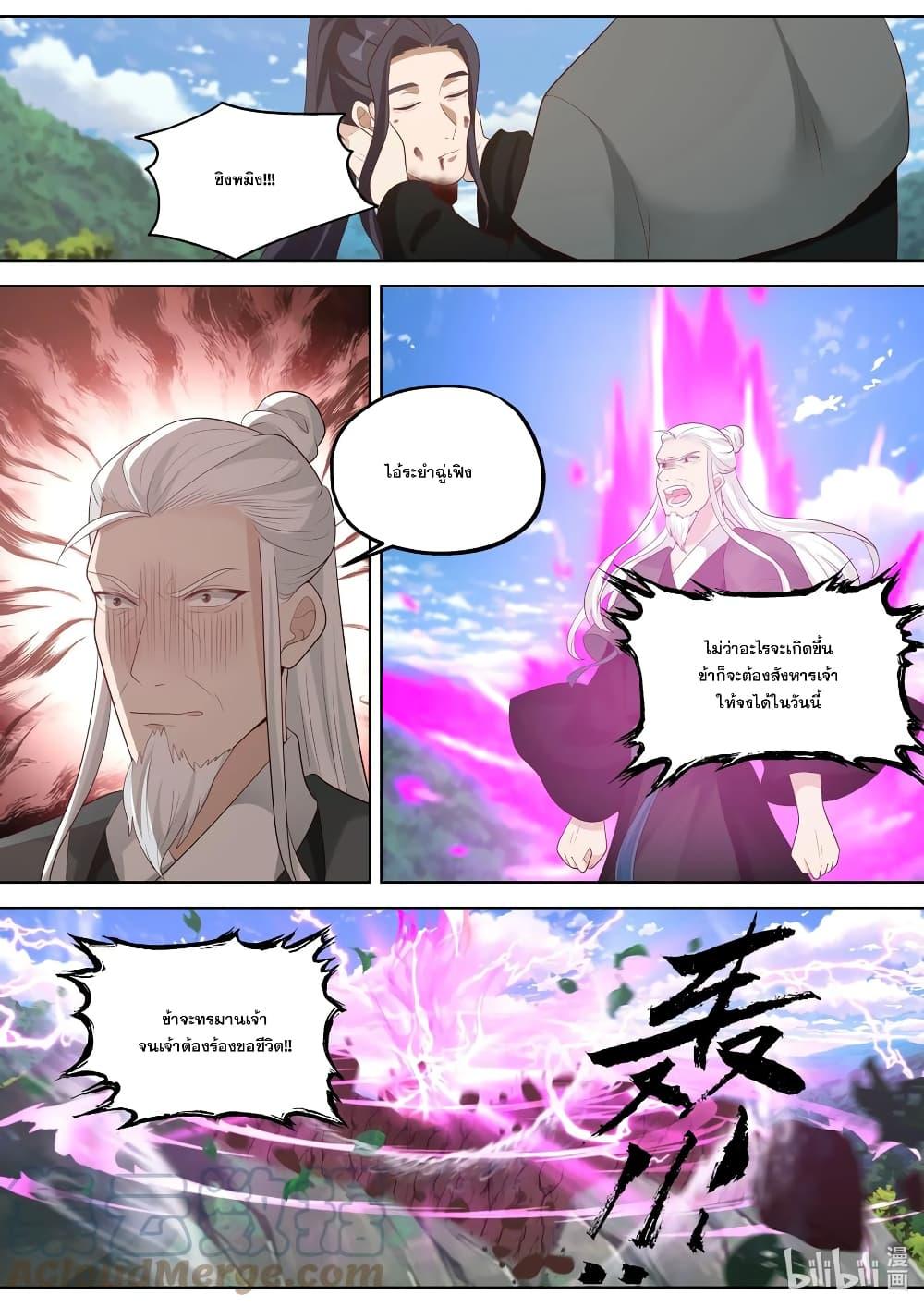 Manga-lc-com อ่านมังงะ อ่านการ์ตูน ออนไลน์ ฟรี Martial God Asura ตอนที่ 1 2 3 4 5 6 7 8 9 10 11 12 13 14 ฟรี ไม่มีโฆษณา Manga-lc - อ่าน มังงะ อ่าน การ์ตูน ออนไลน์ อ่านมังงะ ฟรี