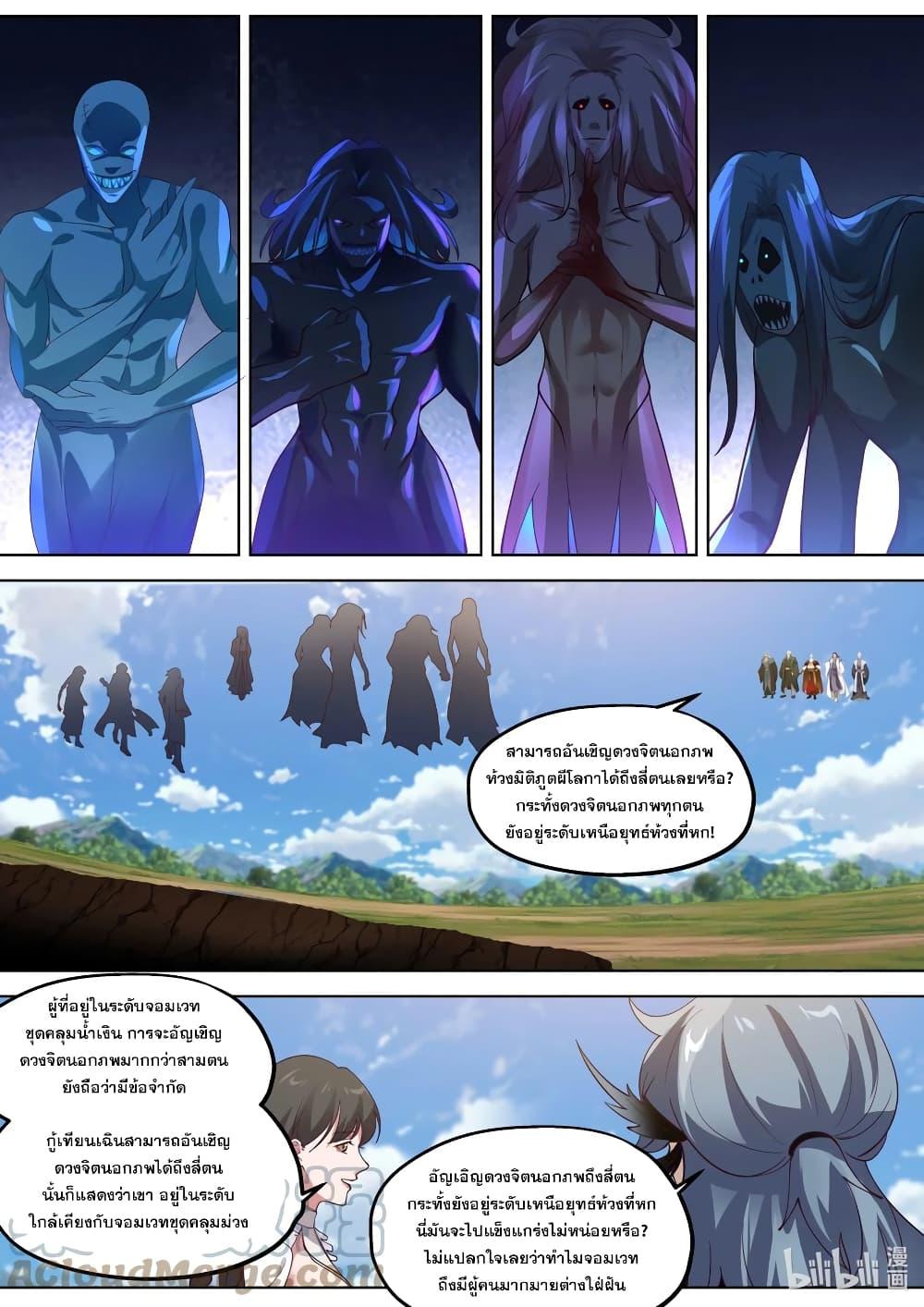 Manga-lc-com อ่านมังงะ อ่านการ์ตูน ออนไลน์ ฟรี Martial God Asura ตอนที่ 1 2 3 4 5 6 7 8 9 10 11 12 13 14 ฟรี ไม่มีโฆษณา Manga-lc - อ่าน มังงะ อ่าน การ์ตูน ออนไลน์ อ่านมังงะ ฟรี
