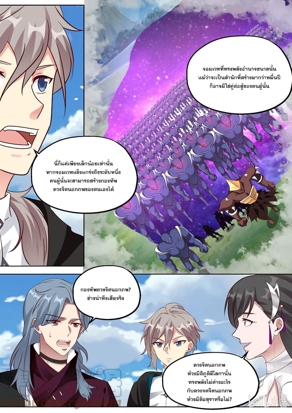 Manga-lc-com อ่านมังงะ อ่านการ์ตูน ออนไลน์ ฟรี Martial God Asura ตอนที่ 1 2 3 4 5 6 7 8 9 10 11 12 13 14 ฟรี ไม่มีโฆษณา Manga-lc - อ่าน มังงะ อ่าน การ์ตูน ออนไลน์ อ่านมังงะ ฟรี