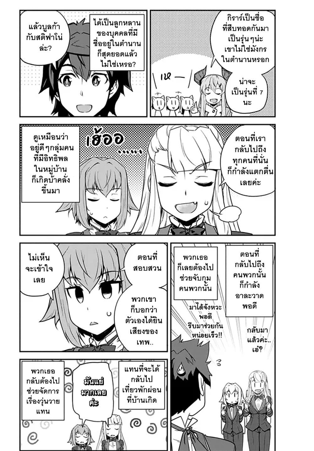 Manga-lc-com อ่านมังงะ อ่านการ์ตูน ออนไลน์ ฟรี Isekai Nonbiri Nouka ตอนที่ 1 2 3 4 5 6 7 8 9 10 11 12 13 14 ฟรี ไม่มีโฆษณา Manga-lc - อ่าน มังงะ อ่าน การ์ตูน ออนไลน์ อ่านมังงะ ฟรี