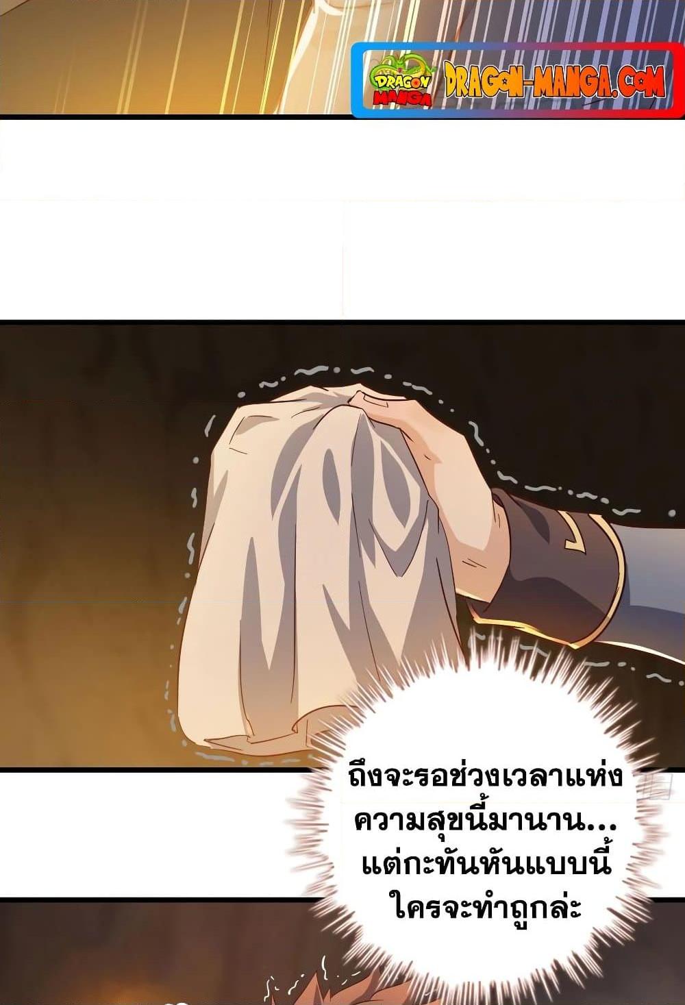 Manga-lc-com อ่านมังงะ อ่านการ์ตูน ออนไลน์ ฟรี My Wife is a Demon Queen ตอนที่ 1 2 3 4 5 6 7 8 9 10 11 12 13 14 ฟรี ไม่มีโฆษณา Manga-lc - อ่าน มังงะ อ่าน การ์ตูน ออนไลน์ อ่านมังงะ ฟรี