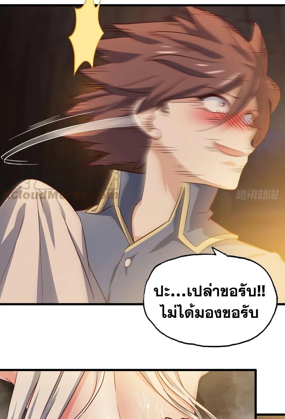 Manga-lc-com อ่านมังงะ อ่านการ์ตูน ออนไลน์ ฟรี My Wife is a Demon Queen ตอนที่ 1 2 3 4 5 6 7 8 9 10 11 12 13 14 ฟรี ไม่มีโฆษณา Manga-lc - อ่าน มังงะ อ่าน การ์ตูน ออนไลน์ อ่านมังงะ ฟรี
