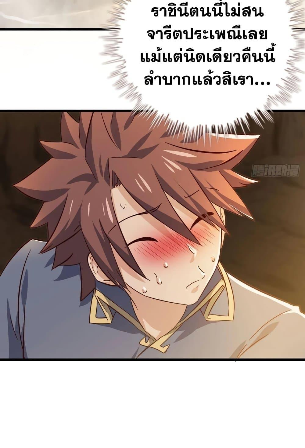 Manga-lc-com อ่านมังงะ อ่านการ์ตูน ออนไลน์ ฟรี My Wife is a Demon Queen ตอนที่ 1 2 3 4 5 6 7 8 9 10 11 12 13 14 ฟรี ไม่มีโฆษณา Manga-lc - อ่าน มังงะ อ่าน การ์ตูน ออนไลน์ อ่านมังงะ ฟรี