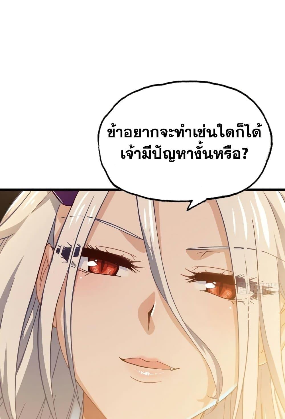 Manga-lc-com อ่านมังงะ อ่านการ์ตูน ออนไลน์ ฟรี My Wife is a Demon Queen ตอนที่ 1 2 3 4 5 6 7 8 9 10 11 12 13 14 ฟรี ไม่มีโฆษณา Manga-lc - อ่าน มังงะ อ่าน การ์ตูน ออนไลน์ อ่านมังงะ ฟรี