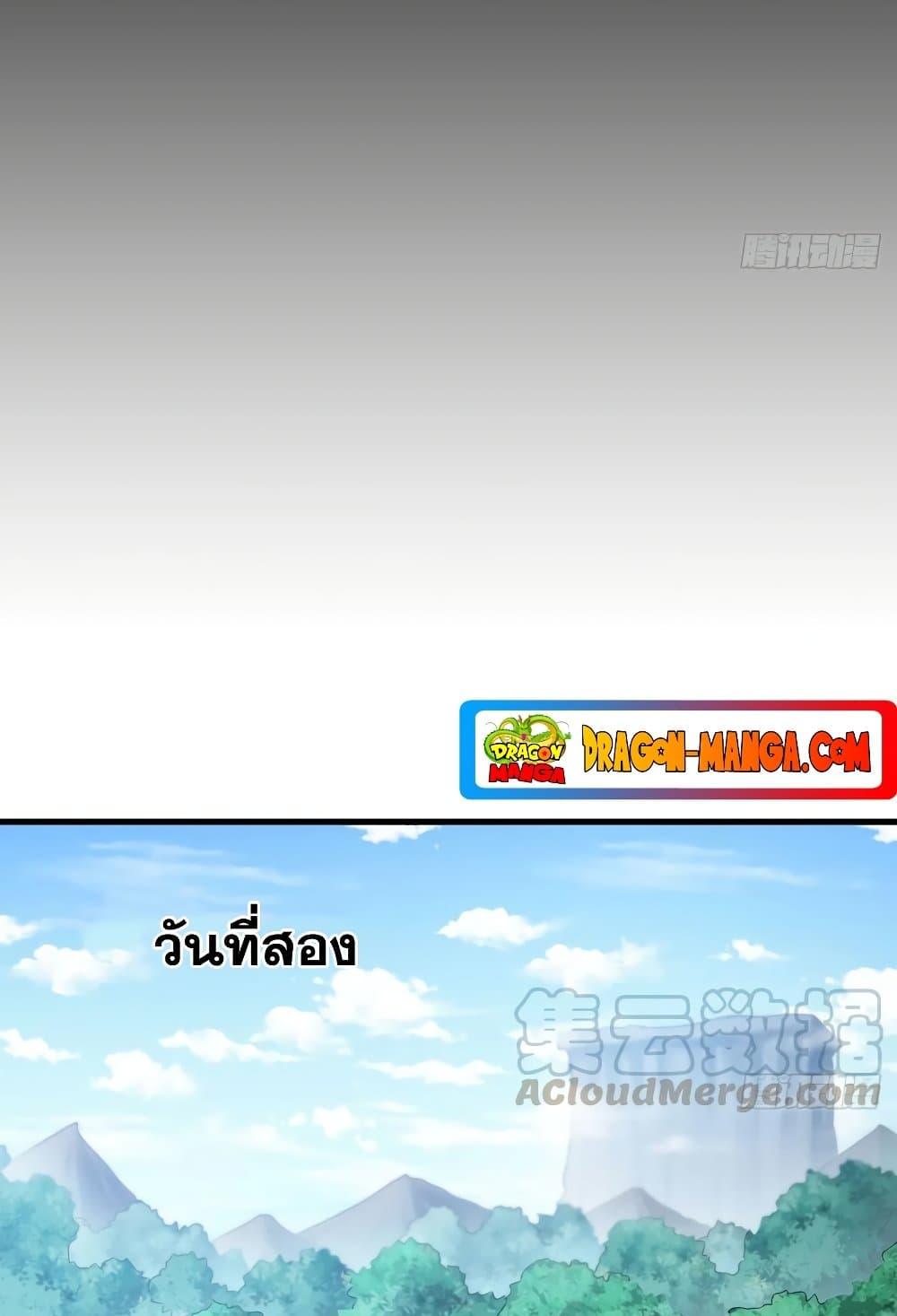 Manga-lc-com อ่านมังงะ อ่านการ์ตูน ออนไลน์ ฟรี My Wife is a Demon Queen ตอนที่ 1 2 3 4 5 6 7 8 9 10 11 12 13 14 ฟรี ไม่มีโฆษณา Manga-lc - อ่าน มังงะ อ่าน การ์ตูน ออนไลน์ อ่านมังงะ ฟรี