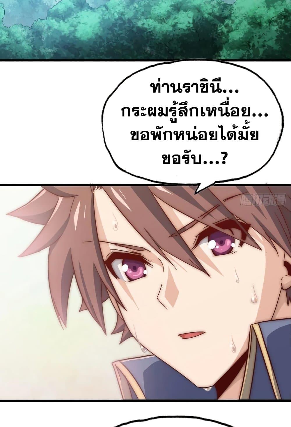 Manga-lc-com อ่านมังงะ อ่านการ์ตูน ออนไลน์ ฟรี My Wife is a Demon Queen ตอนที่ 1 2 3 4 5 6 7 8 9 10 11 12 13 14 ฟรี ไม่มีโฆษณา Manga-lc - อ่าน มังงะ อ่าน การ์ตูน ออนไลน์ อ่านมังงะ ฟรี