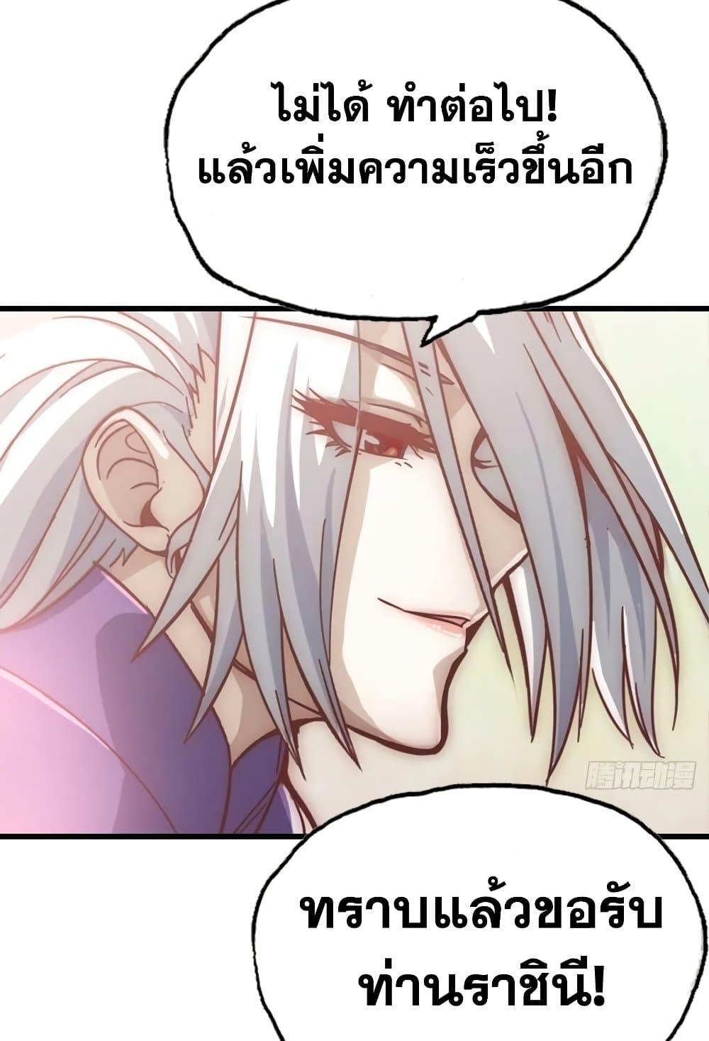 Manga-lc-com อ่านมังงะ อ่านการ์ตูน ออนไลน์ ฟรี My Wife is a Demon Queen ตอนที่ 1 2 3 4 5 6 7 8 9 10 11 12 13 14 ฟรี ไม่มีโฆษณา Manga-lc - อ่าน มังงะ อ่าน การ์ตูน ออนไลน์ อ่านมังงะ ฟรี