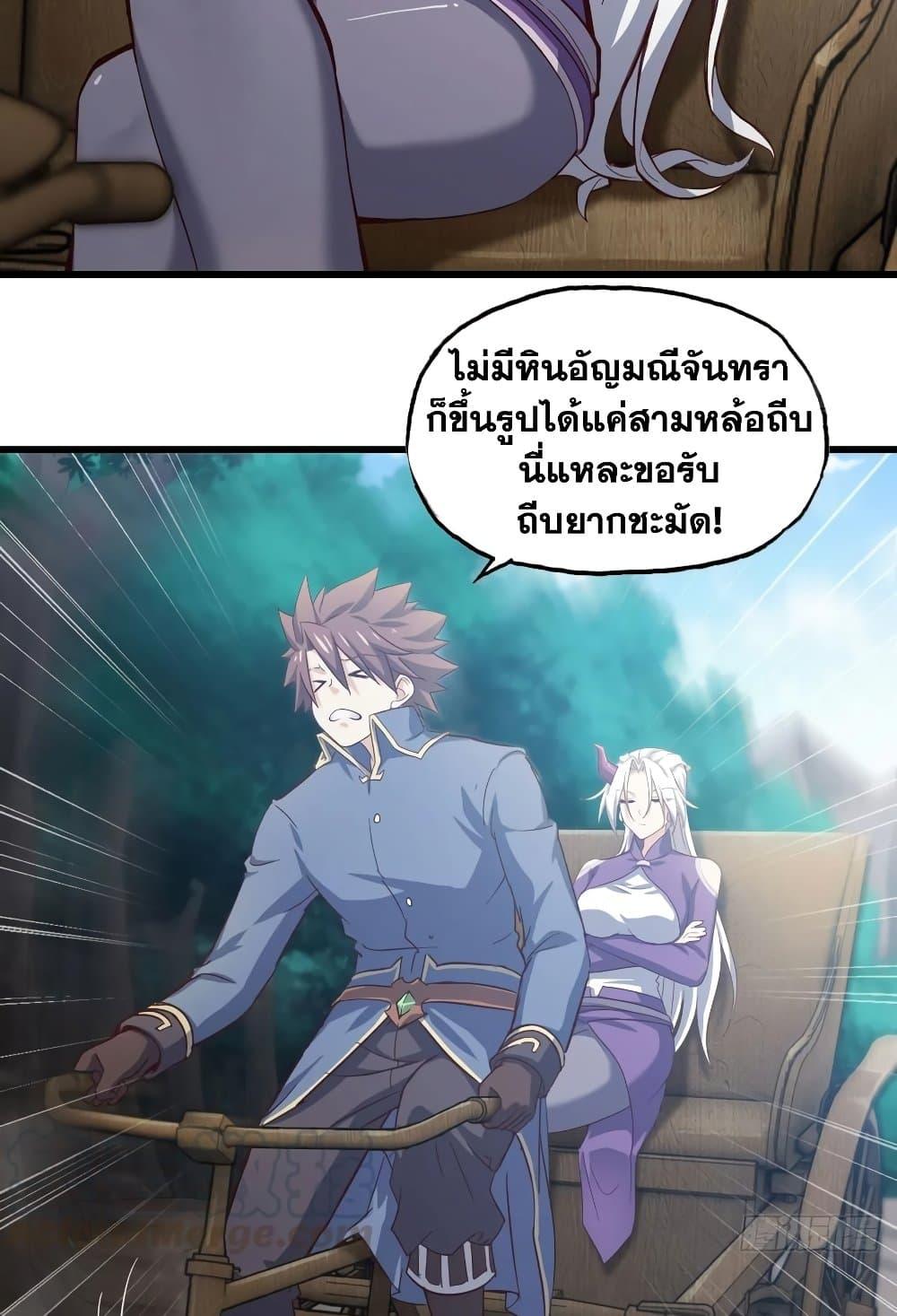 Manga-lc-com อ่านมังงะ อ่านการ์ตูน ออนไลน์ ฟรี My Wife is a Demon Queen ตอนที่ 1 2 3 4 5 6 7 8 9 10 11 12 13 14 ฟรี ไม่มีโฆษณา Manga-lc - อ่าน มังงะ อ่าน การ์ตูน ออนไลน์ อ่านมังงะ ฟรี