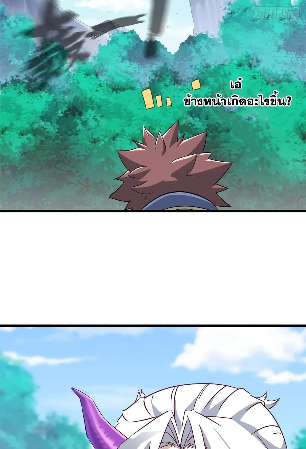 Manga-lc-com อ่านมังงะ อ่านการ์ตูน ออนไลน์ ฟรี My Wife is a Demon Queen ตอนที่ 1 2 3 4 5 6 7 8 9 10 11 12 13 14 ฟรี ไม่มีโฆษณา Manga-lc - อ่าน มังงะ อ่าน การ์ตูน ออนไลน์ อ่านมังงะ ฟรี