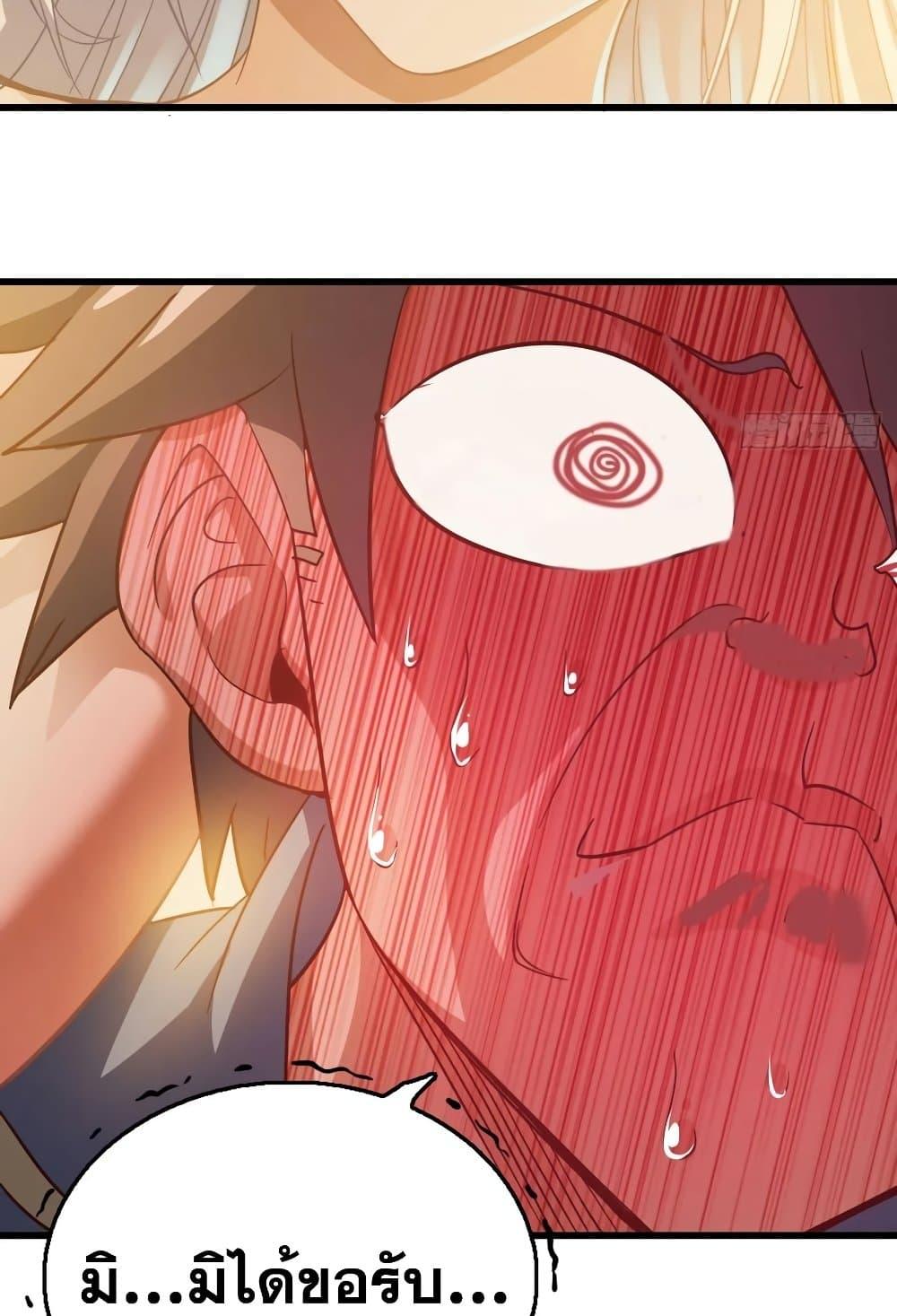 Manga-lc-com อ่านมังงะ อ่านการ์ตูน ออนไลน์ ฟรี My Wife is a Demon Queen ตอนที่ 1 2 3 4 5 6 7 8 9 10 11 12 13 14 ฟรี ไม่มีโฆษณา Manga-lc - อ่าน มังงะ อ่าน การ์ตูน ออนไลน์ อ่านมังงะ ฟรี