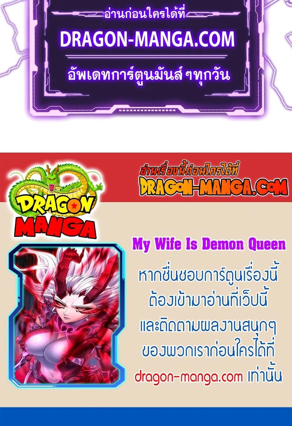 Manga-lc-com อ่านมังงะ อ่านการ์ตูน ออนไลน์ ฟรี My Wife is a Demon Queen ตอนที่ 1 2 3 4 5 6 7 8 9 10 11 12 13 14 ฟรี ไม่มีโฆษณา Manga-lc - อ่าน มังงะ อ่าน การ์ตูน ออนไลน์ อ่านมังงะ ฟรี