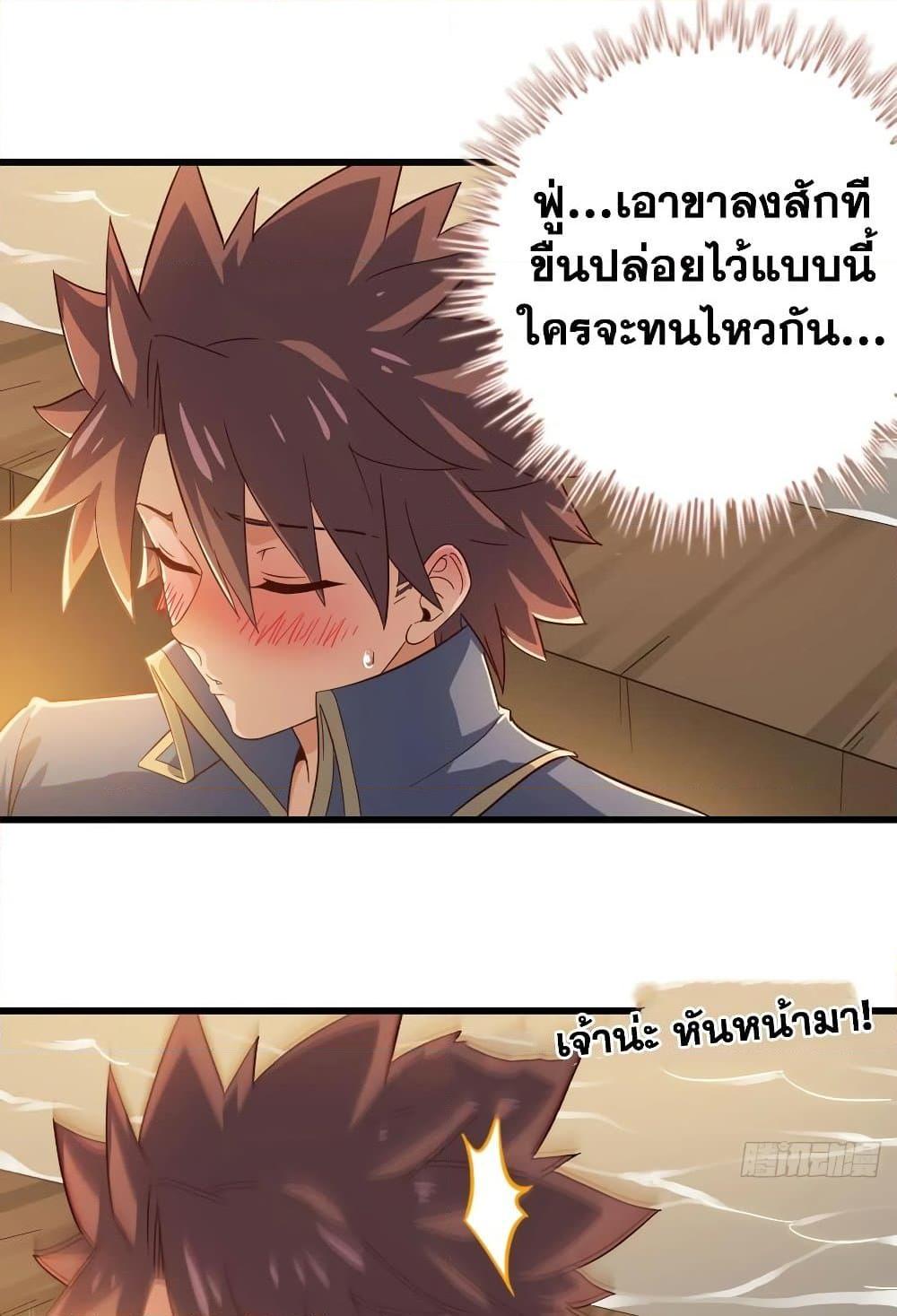 Manga-lc-com อ่านมังงะ อ่านการ์ตูน ออนไลน์ ฟรี My Wife is a Demon Queen ตอนที่ 1 2 3 4 5 6 7 8 9 10 11 12 13 14 ฟรี ไม่มีโฆษณา Manga-lc - อ่าน มังงะ อ่าน การ์ตูน ออนไลน์ อ่านมังงะ ฟรี