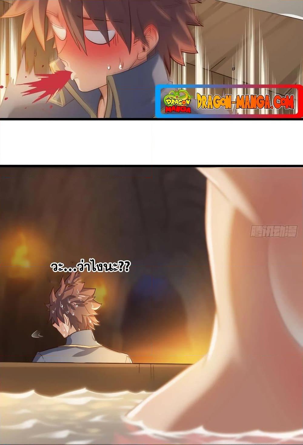 Manga-lc-com อ่านมังงะ อ่านการ์ตูน ออนไลน์ ฟรี My Wife is a Demon Queen ตอนที่ 1 2 3 4 5 6 7 8 9 10 11 12 13 14 ฟรี ไม่มีโฆษณา Manga-lc - อ่าน มังงะ อ่าน การ์ตูน ออนไลน์ อ่านมังงะ ฟรี