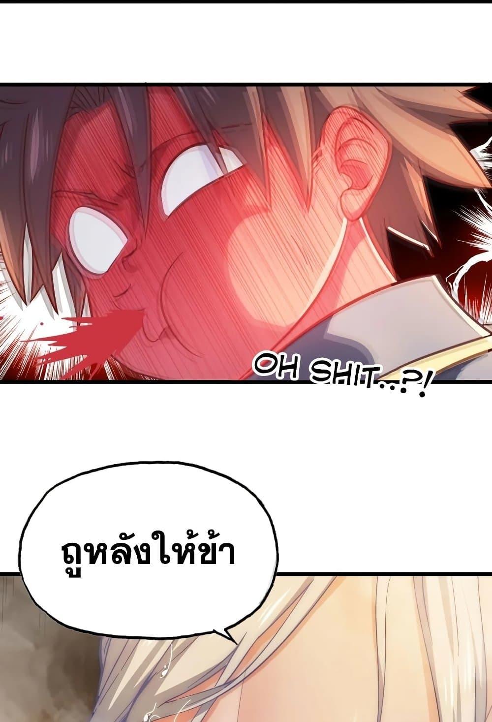 Manga-lc-com อ่านมังงะ อ่านการ์ตูน ออนไลน์ ฟรี My Wife is a Demon Queen ตอนที่ 1 2 3 4 5 6 7 8 9 10 11 12 13 14 ฟรี ไม่มีโฆษณา Manga-lc - อ่าน มังงะ อ่าน การ์ตูน ออนไลน์ อ่านมังงะ ฟรี