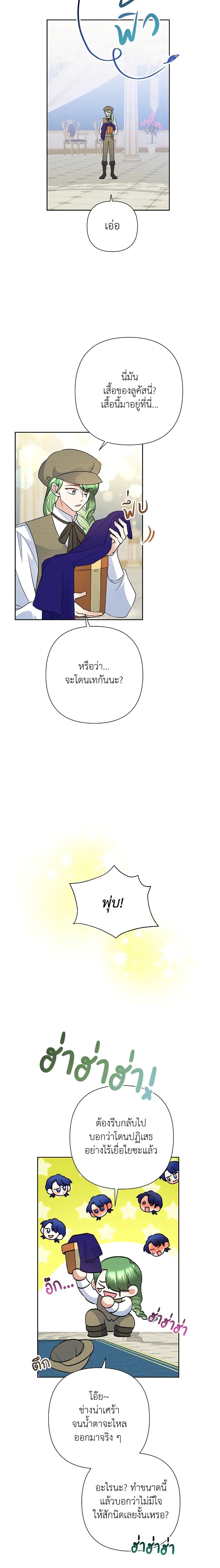 Manga-lc-com อ่านมังงะ อ่านการ์ตูน ออนไลน์ ฟรี Today the Villainess Has Fun Again ตอนที่ 1 2 3 4 5 6 7 8 9 10 11 12 13 14 ฟรี ไม่มีโฆษณา Manga-lc - อ่าน มังงะ อ่าน การ์ตูน ออนไลน์ อ่านมังงะ ฟรี