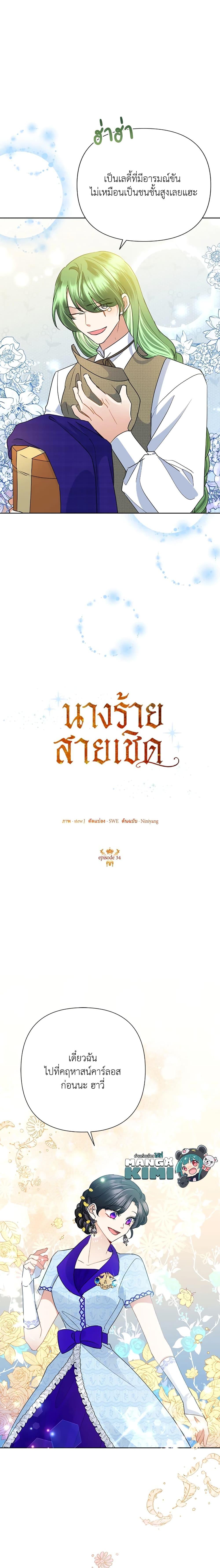 Manga-lc-com อ่านมังงะ อ่านการ์ตูน ออนไลน์ ฟรี Today the Villainess Has Fun Again ตอนที่ 1 2 3 4 5 6 7 8 9 10 11 12 13 14 ฟรี ไม่มีโฆษณา Manga-lc - อ่าน มังงะ อ่าน การ์ตูน ออนไลน์ อ่านมังงะ ฟรี