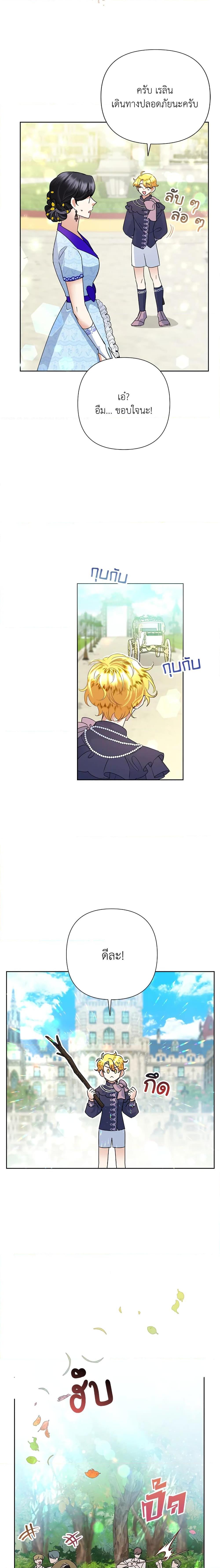 Manga-lc-com อ่านมังงะ อ่านการ์ตูน ออนไลน์ ฟรี Today the Villainess Has Fun Again ตอนที่ 1 2 3 4 5 6 7 8 9 10 11 12 13 14 ฟรี ไม่มีโฆษณา Manga-lc - อ่าน มังงะ อ่าน การ์ตูน ออนไลน์ อ่านมังงะ ฟรี