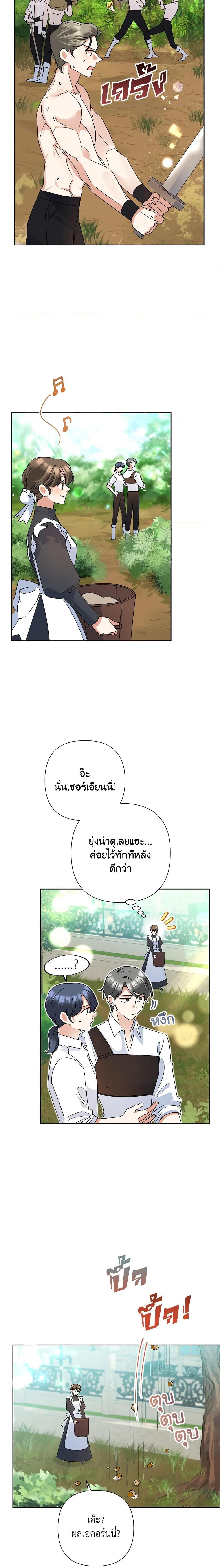 Manga-lc-com อ่านมังงะ อ่านการ์ตูน ออนไลน์ ฟรี Today the Villainess Has Fun Again ตอนที่ 1 2 3 4 5 6 7 8 9 10 11 12 13 14 ฟรี ไม่มีโฆษณา Manga-lc - อ่าน มังงะ อ่าน การ์ตูน ออนไลน์ อ่านมังงะ ฟรี