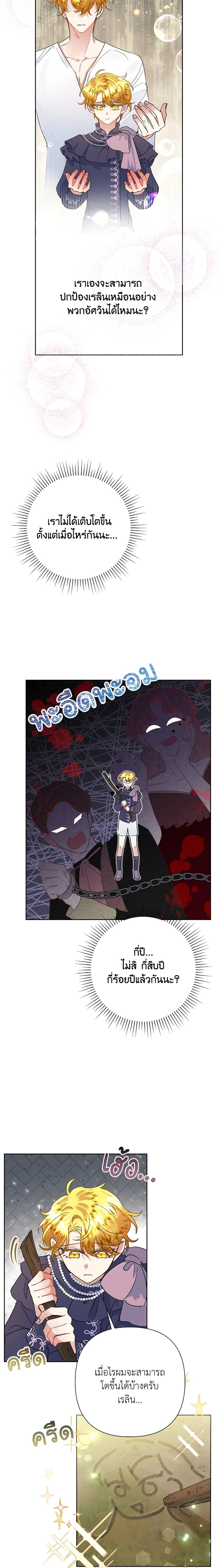 Manga-lc-com อ่านมังงะ อ่านการ์ตูน ออนไลน์ ฟรี Today the Villainess Has Fun Again ตอนที่ 1 2 3 4 5 6 7 8 9 10 11 12 13 14 ฟรี ไม่มีโฆษณา Manga-lc - อ่าน มังงะ อ่าน การ์ตูน ออนไลน์ อ่านมังงะ ฟรี