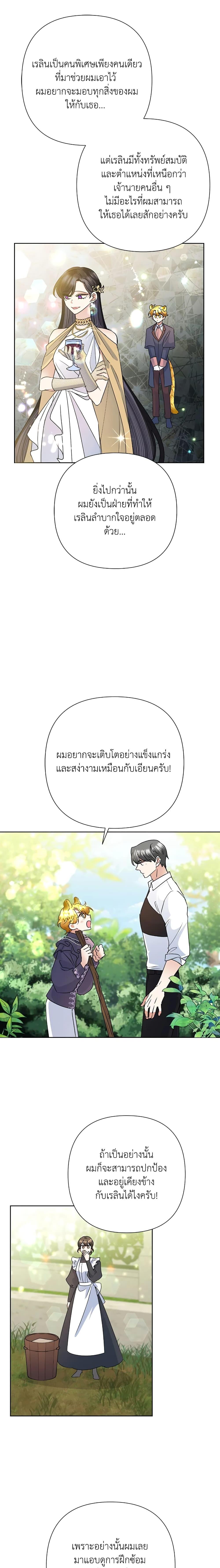 Manga-lc-com อ่านมังงะ อ่านการ์ตูน ออนไลน์ ฟรี Today the Villainess Has Fun Again ตอนที่ 1 2 3 4 5 6 7 8 9 10 11 12 13 14 ฟรี ไม่มีโฆษณา Manga-lc - อ่าน มังงะ อ่าน การ์ตูน ออนไลน์ อ่านมังงะ ฟรี