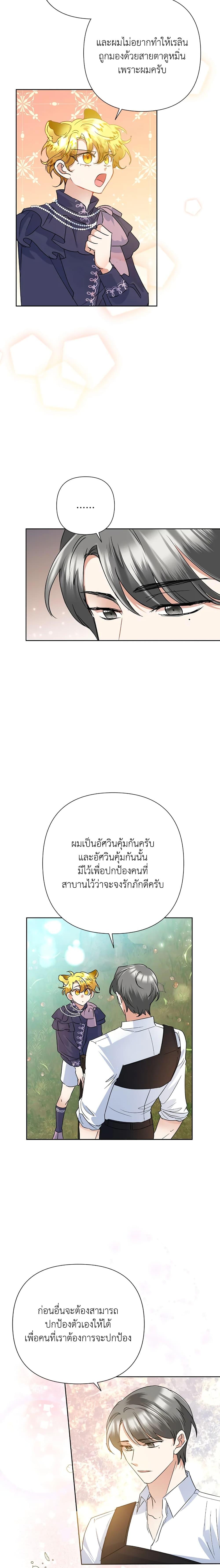 Manga-lc-com อ่านมังงะ อ่านการ์ตูน ออนไลน์ ฟรี Today the Villainess Has Fun Again ตอนที่ 1 2 3 4 5 6 7 8 9 10 11 12 13 14 ฟรี ไม่มีโฆษณา Manga-lc - อ่าน มังงะ อ่าน การ์ตูน ออนไลน์ อ่านมังงะ ฟรี